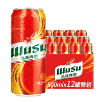 WUSU 乌苏啤酒 大红乌苏 小麦拉格国产烈性高度啤酒 风景罐 500mL 12罐（包装、产地随机发货）