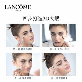 兰蔻（LANCOME）眼部肌底精华液 20ml 新年红运限定版大眼精华 改善眼袋 化妆品套装 护肤礼盒