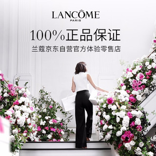 兰蔻（LANCOME）眼部肌底精华液 20ml 新年红运限定版大眼精华 改善眼袋 化妆品套装 护肤礼盒