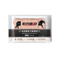 musclecarve 肌肉雕刻 黑麦全麦面包 500g 整箱装