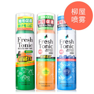 日本柳屋生1发液hair tonic发根生头发精华240ml 生发喷雾190g（柑橘香型 清爽型淡淡型随机发）