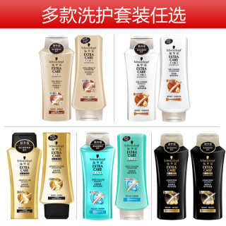 施华蔻 (Schwarzkopf)羊绒脂洗发水护发素600ml男女士洗护套装无硅油shihualou 护发素-羊绒脂400ml 其他/other