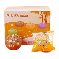 MUSCLE PRINCE 肌肉小王子 全麦欧包组合装 4口味 800g（原味+紫薯红提味+蔓越莓味+抹茶红豆味）