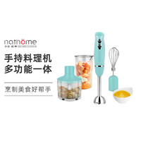 nathome 北欧欧慕 NJB103SAB 手持料理棒