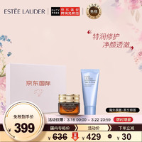 ESTEE LAUDER 雅诗兰黛 明星系列礼盒 ANR特润修护精华眼霜15ml （赠净颜透澈卸妆乳30ml）