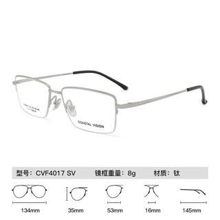 依视路 钻晶A3特薄1.60非球面镜片 现片2片装远近视光学眼镜专业网上配镜 钛金属-半框-4017SV-银色