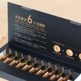 Little Dora 多啦小萌 狗用 液态益生菌 1ml*10支