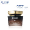 Rellet 颐莲 玻尿酸多重抗皱眼霜 30g