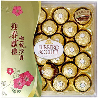 FERRERO ROCHER 费列罗 榛子夹心巧克力 新春版-透明 100g*3盒