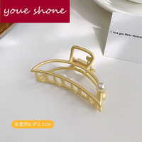 youe shone 金属大号抓夹发夹后脑勺简约鲨鱼洗澡发卡夹子头饰百搭发抓发饰女 珠珠弧形
