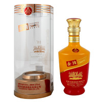 WULIANGYE 五粮液 金珀 透明盒版 52%vol 浓香型白酒