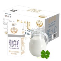 桂牛 纯牛奶水牛奶 整箱学生成人营养早餐纯牛奶 200ml*10盒实惠装