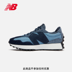 new balance New Balance NB 327系列 MS327PA 中性款经典复古休闲鞋