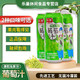 乐事 果粒果汁 485ml/罐 5罐装