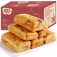 （次日发货的呢）其妙红豆千层酥早餐面包500g整箱网红懒人速食休