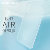 Momax摩米士苹果xs手机壳xsmax保护壳xr保护套软壳硬壳玻璃壳