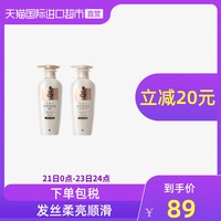 洗护套装白吕洗发水400ml+护发素400ml油性发质固发柔顺