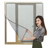 磁性纱窗网防蚊磁吸隐形纱窗门帘吸自装定做自粘磁铁家用沙窗门虫