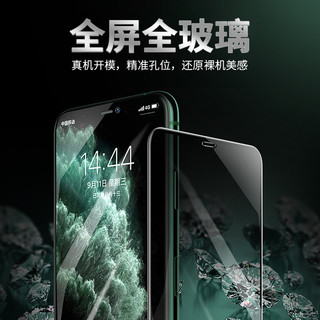 ASPOR iphone 11 xs max高清钢化膜 全覆盖 易贴合 手机保护膜x钢化膜pro 贴膜 【6.1】11/XR高清膜