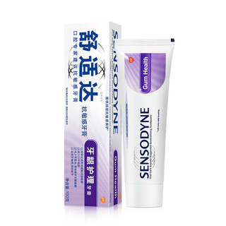 SENSODYNE 舒适达 基础护理系列 牙龈护理牙膏