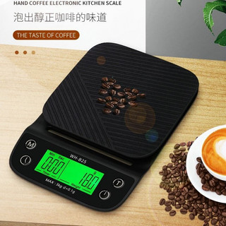 计时精准0.1g克称咖啡豆吧台小电子称  3千克0.1克+碗+隔热垫(黑色)
