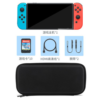 任天堂switch保护套游戏机手柄收纳包防摔便携手拿硬壳ns配件盒子