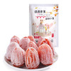 LUYIN 绿音 柿饼 1kg