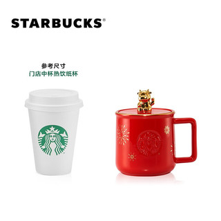 星巴克Starbucks 新春金色小牛款马克杯320ml 新年款带盖送礼礼品水杯