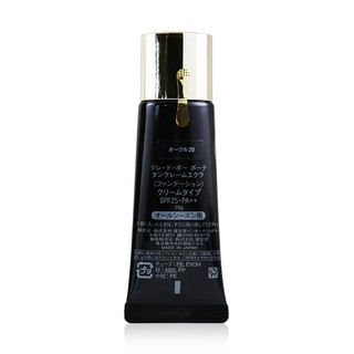 Cle de Peau BEAUTE 肌肤之钥 光缎粉霜