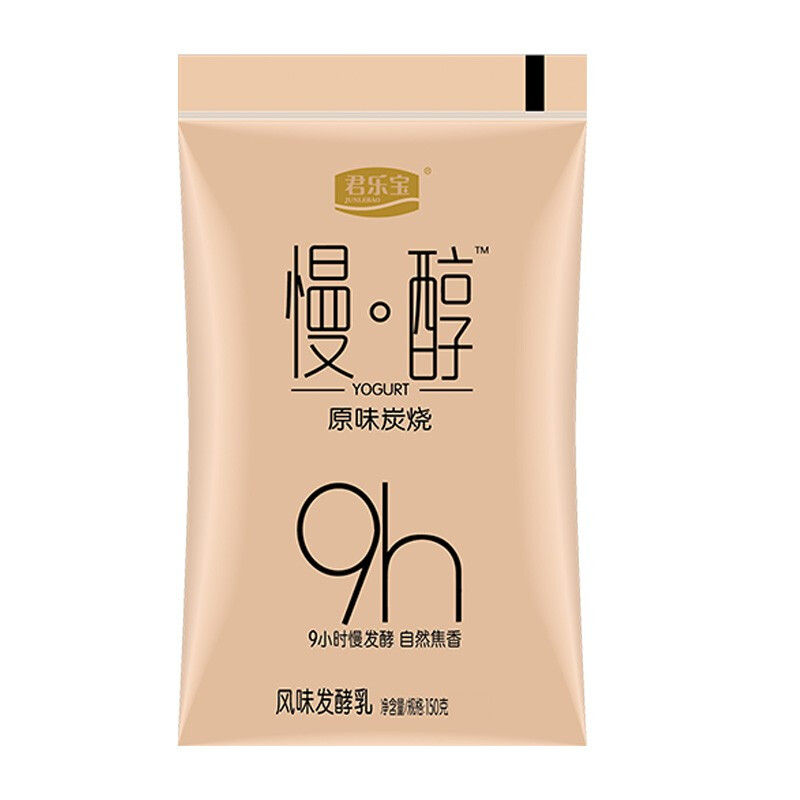 junlebao 君乐宝 慢醇 风味发酵乳 原味炭烧 150g*12袋