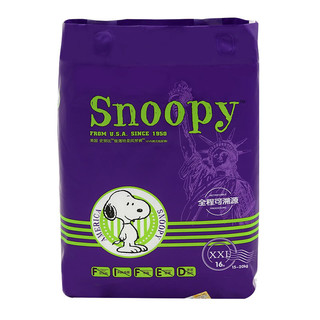 SNOOPY 史努比 极薄特柔系列 拉拉裤