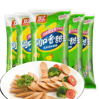 Shuanghui 双汇 火腿肠 润口香甜王 玉米风味香肠 270g*5袋