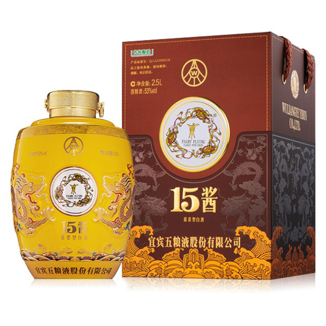WULIANGYE 五粮液15酱龙坛53%vol 酱香型白酒2500ml 单瓶装【报价价格