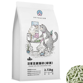 Drymax 洁客 豆腐猫砂 2.72kg*3袋 绿茶味