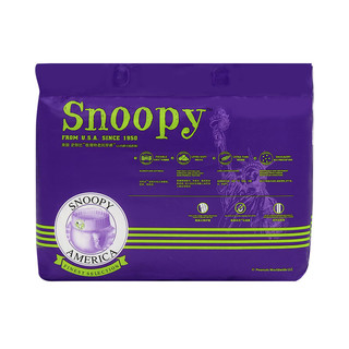 SNOOPY 史努比 极薄特柔系列 拉拉裤 XXL34片