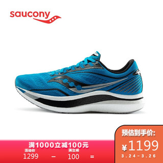 Saucony索康尼2021新品ENDORPHIN SPEED啡速男子高端比赛竞速跑鞋 S20597 钴蓝 43