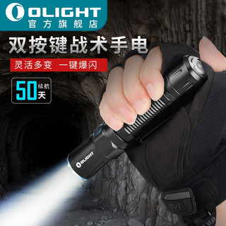 OLIGHT 傲雷 手电筒强光M2R Pro远射战术手电磁吸充电式户外探照灯