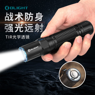 OLIGHT傲雷 手电筒强光M2R Pro远射战术手电磁吸充电式探照灯户外防身 M2R Pro黑色常规版