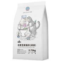 环保除臭、PLUS会员：DRYMAX 洁客 豆腐猫砂 2.72kg