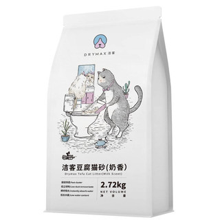 Drymax 洁客 豆腐猫砂 2.72kg 奶香味