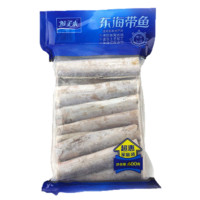 鲜美来  东海带鱼 600g  