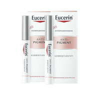 EUCERIN 优色林 美白靓颜祛斑精华笔修复笔 5ml*2