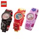 LEGO 乐高 儿童手表系列 多款可选