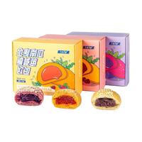 QEEWOO 七年五季 全麦面包组合装 400g（红丝绒味100g*2盒+南瓜蔓越莓100g+全麦豆沙100g）