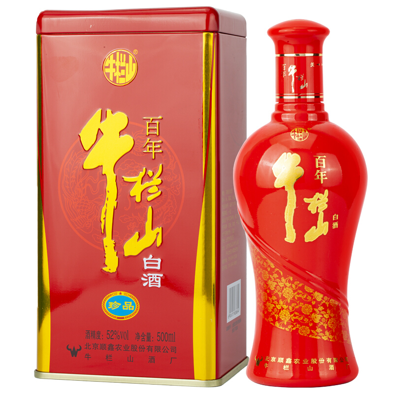牛栏山百年牛栏山珍品52度500ml单瓶装浓香型高度白酒礼盒铁盒版