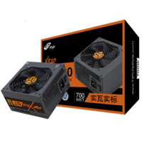 FSP 全汉 蓝暴炫动 FSP700-50YT 700W 铜牌电源