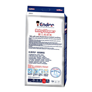 Endinn 英典 经典C系列 纸尿裤 L50片 新版