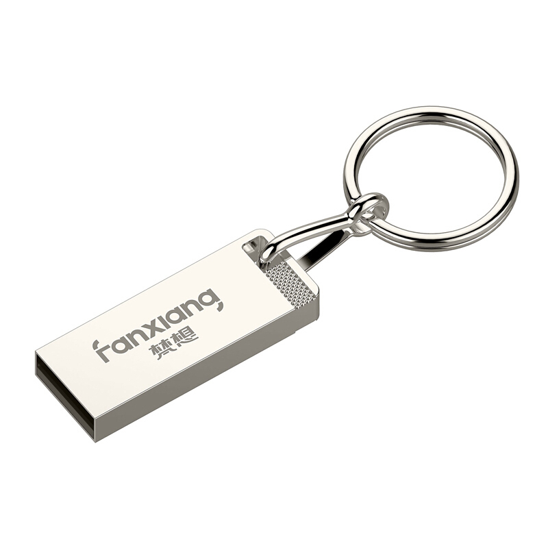 FANXIANG 梵想 F206 USB2.0 U盘 银色 64GB USB