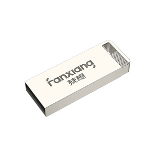 FANXIANG 梵想 F206 USB2.0 U盘 银色 512MB USB