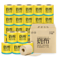 BABO 斑布 卷纸厕纸竹浆纸卫生纸3层200克*27卷整箱干湿两用